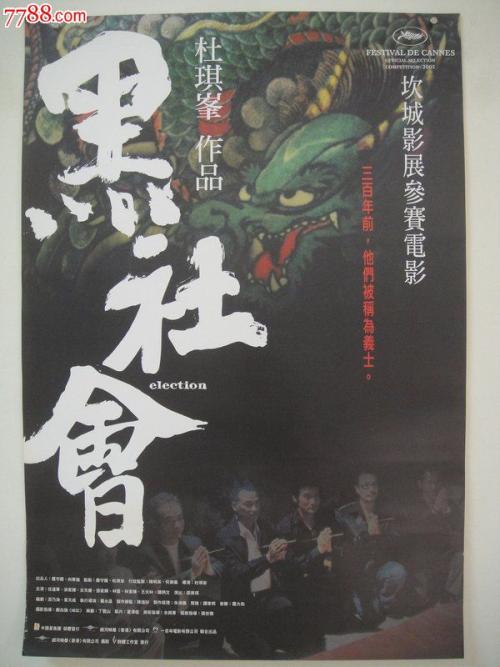 内地怎么考国际驾照